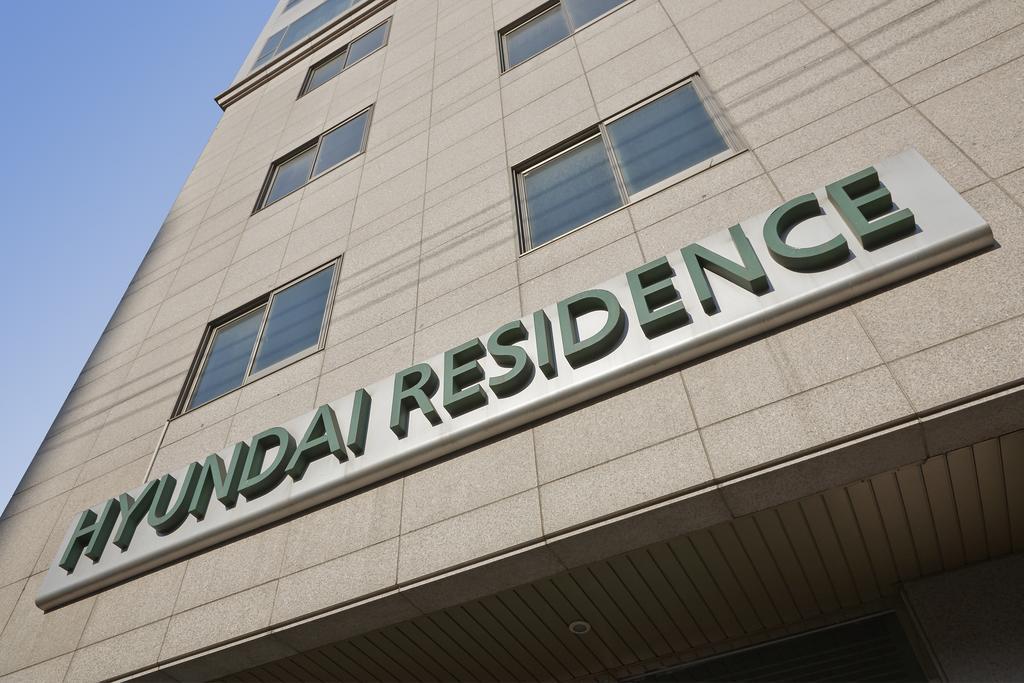 ヒュンダイ レジデンス ソウル特別市